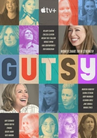 Отважные (2022)